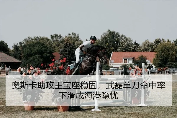 ao-si-ka-zhu-gong-wang-bao-zuo-wen-gu-wu-lei-dan-dao-ming-zhong-lv-xia-hua-cheng-hai-gang-yin-you-2-607.jpg